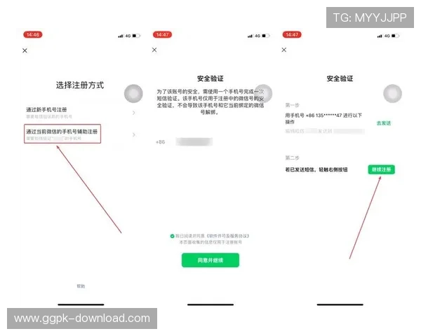 壹号娱乐登录注册流程详解，帮助新用户快速完成账号创建与验证步骤